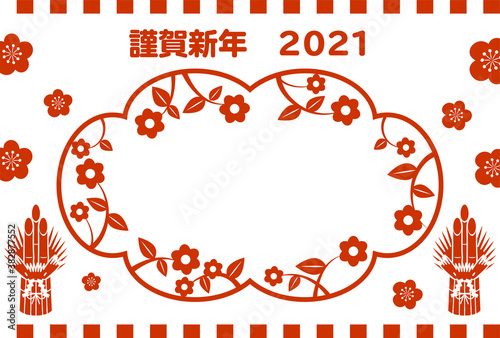 2021年の年賀状　シンプルな門松のフォトフレーム