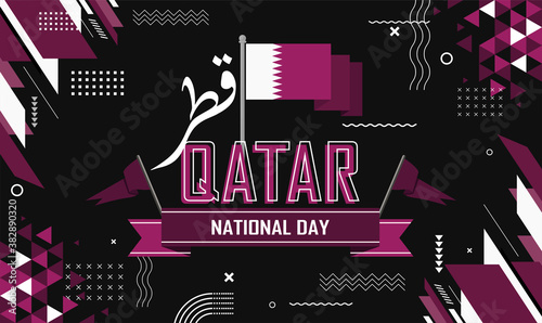 Qatar national day banner stating "qatar" in arabic calligraphy. Flag of qatar & modern geometric retro abstract design. Purple or violet color theme. Celebration of Qatari people.