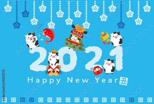 2021　年賀状　丑