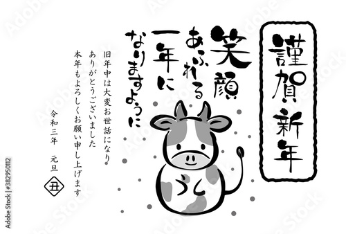 2021年丑年　白黒の手書き牛の年賀状テンプレート