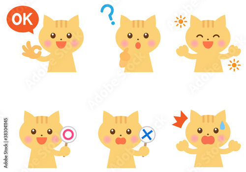 ねこ　表情　イラストセット