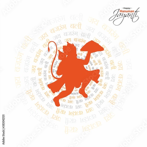 Schilderij op canvas Hindi Typography - Jai Bajrang Bali - Means Wishing Lord Hanuman - A Hindu Lord