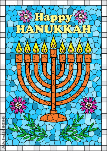 Happy Hanukkah decorative stained glass