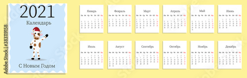 Calendar template for the 2021 year. Planner diary in a minimalist style. Corporate and business calendar. 2021 calendar in minimal table Week Starts Monday. Cow on the main page. Russian language.