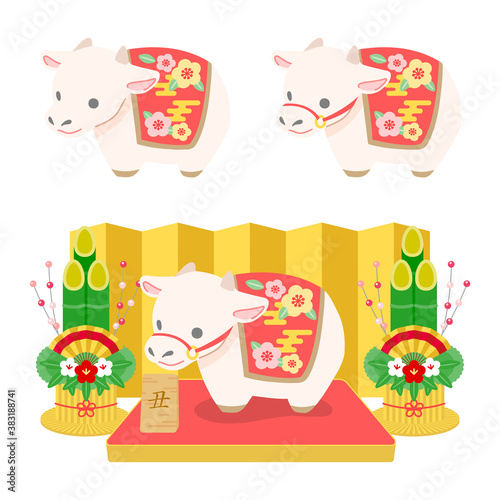 年賀状 2021 丑イラスト素材