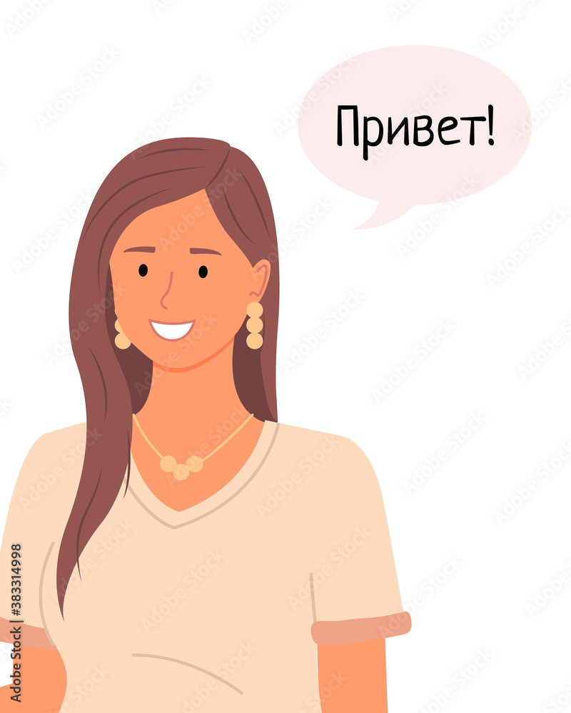 Portrait of an Slavic woman. Smiling russian girl with brown long hair talking Hello in chat bubble. Friendly female character shows joy when meeting and says hi. Hello in different languages concept