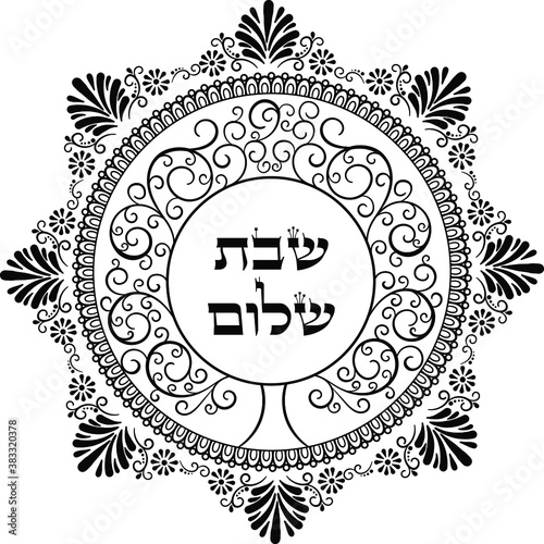 Peaceful Sabbath Black on transparent mandala