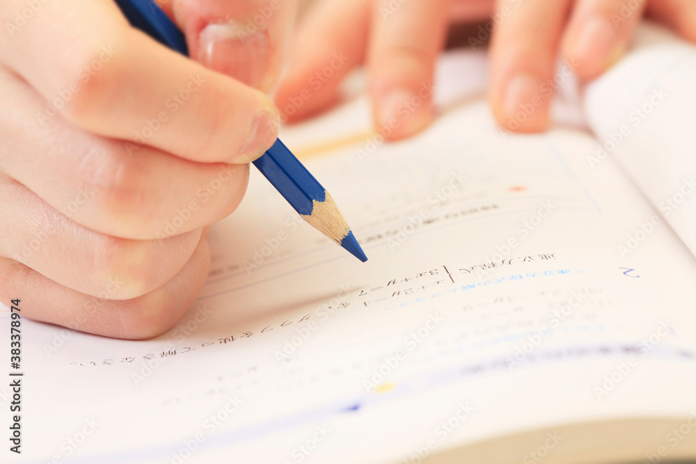 勉強 勉強