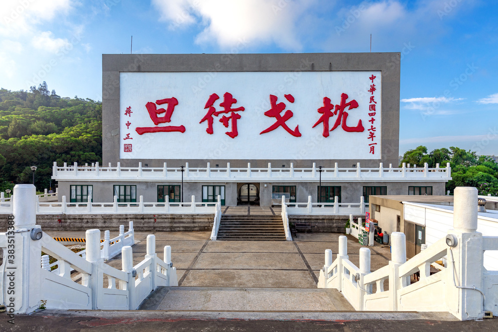 a monument with chinese words: