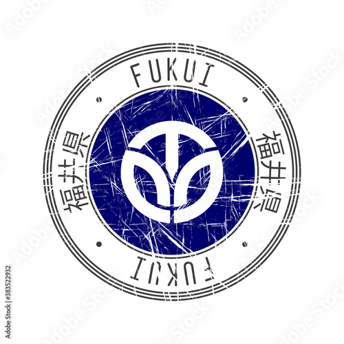 Fukui Prefecture rubber stamp