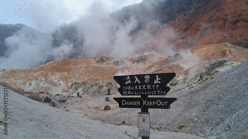 sign in the volcano