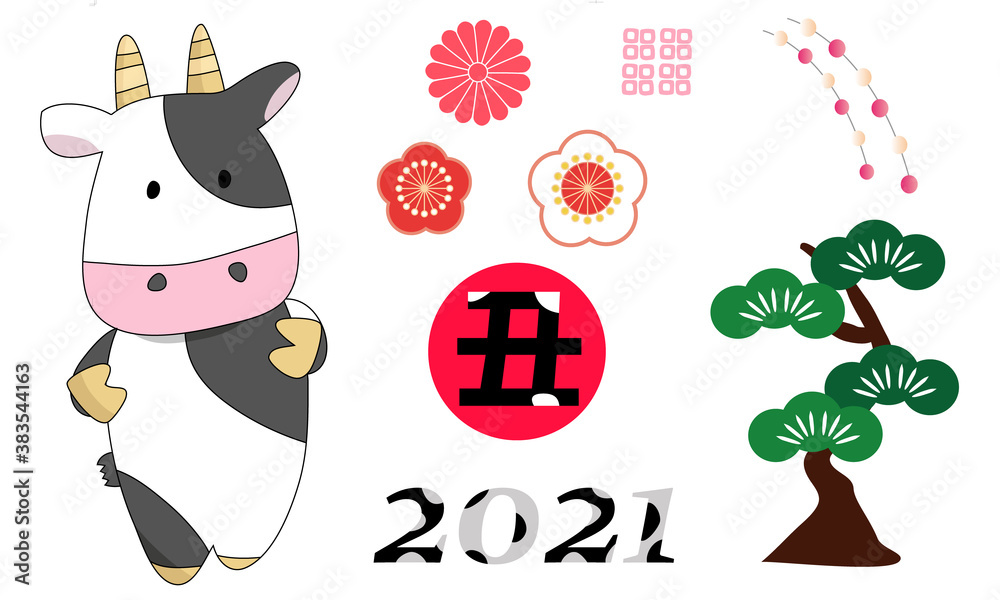 2021年 年賀状素材 丑年セット03 2021年 年賀状素材 丑年セット03