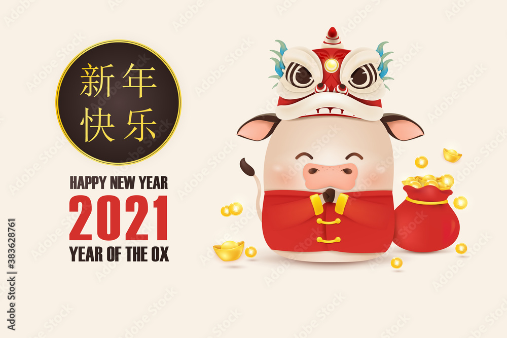 Happy Chinese New year of the Ox with dragon dance head. Zodiac symbol of the year 2021. cartoon ox character design for card, flyers, invitation, posters, brochure, banners. Translate: Happy new year Happy Chinese New year of the Ox with dragon dance head. Zodiac symbol of the year 2021. cartoon ox character design for card, flyers, invitation, posters, brochure, banners. Translate: Happy new year