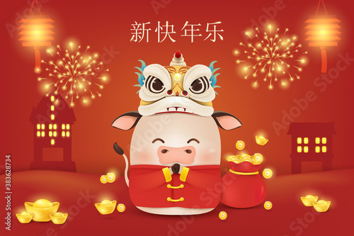 Happy Chinese New year of the Ox with dragon dance head. Zodiac symbol of the year 2021. cartoon ox character design for card, flyers, invitation, posters, brochure, banners. Translate: Happy new year