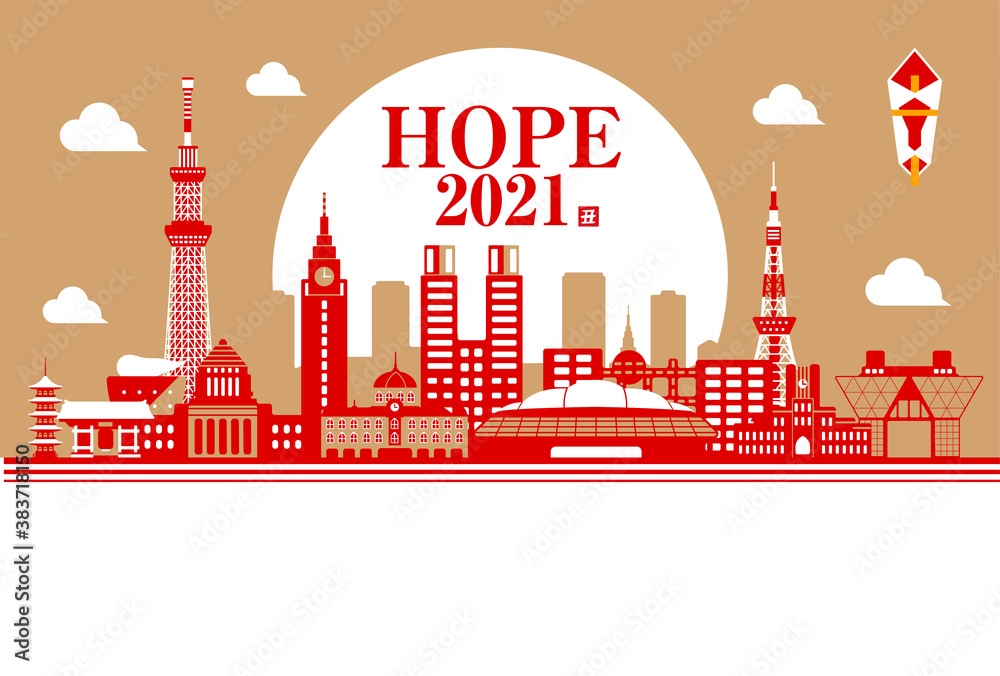 2021 New year greeting card template illustration / Hope Tokyo