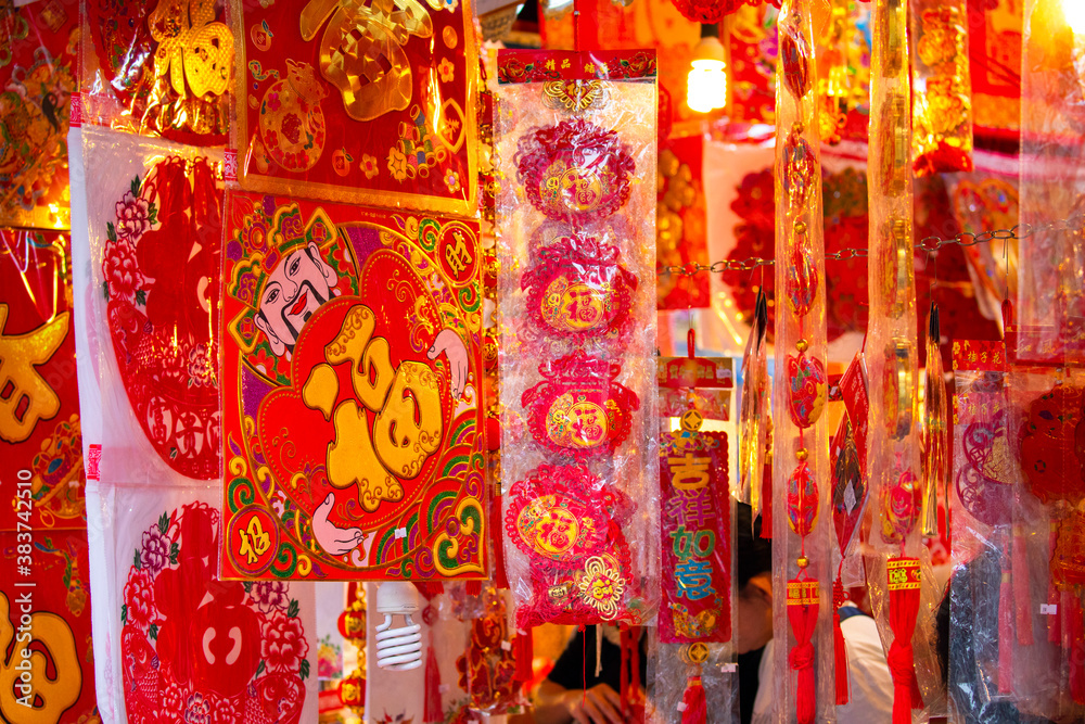 Fototapeta premium China, Spring Festival, New Year, Spring Festival couplets, ornaments