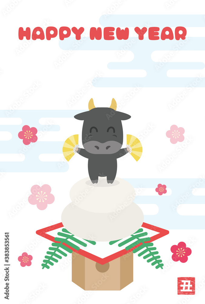 2021年の丑年の年賀状のイラスト 2021年の丑年の年賀状のイラスト