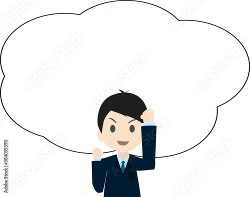 頑張るぞ！と気合の入ったビジネスマンと吹き出しのイラスト