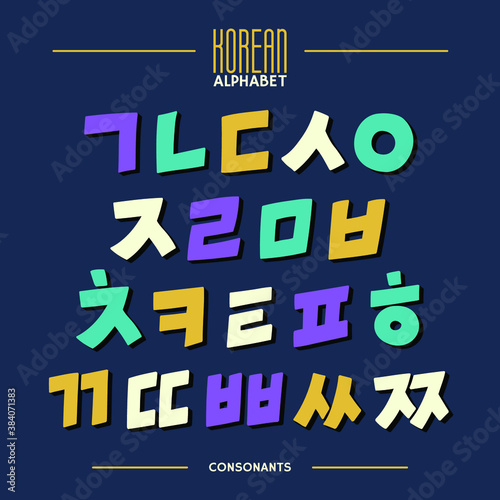 Korean vector alphabet set. Hangul consonants in a hand drawn cartoon style. Isolated symbols.