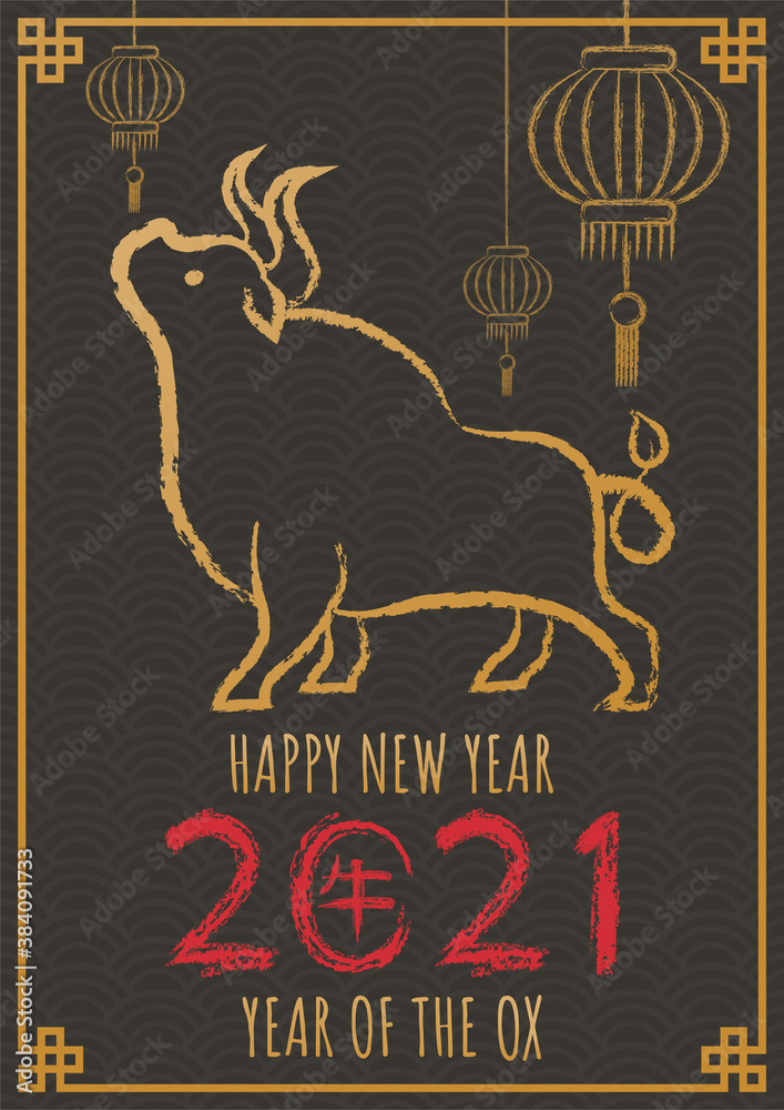 Fototapeta premium Happy chinese new year 2021, Year of the ox. Hand drawn Calligraphy Ox. Vector illustration, Doodle brush ink style. Translation: Happy new year, Ox.