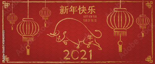 Happy chinese new year 2021, Year of the ox. Hand drawn Calligraphy Ox. Vector illustration, Doodle brush ink style. Translation: Happy new year, Ox.
