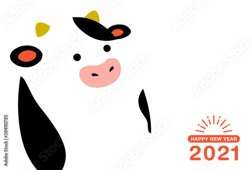 年賀状　丑年　はがきテンプレート