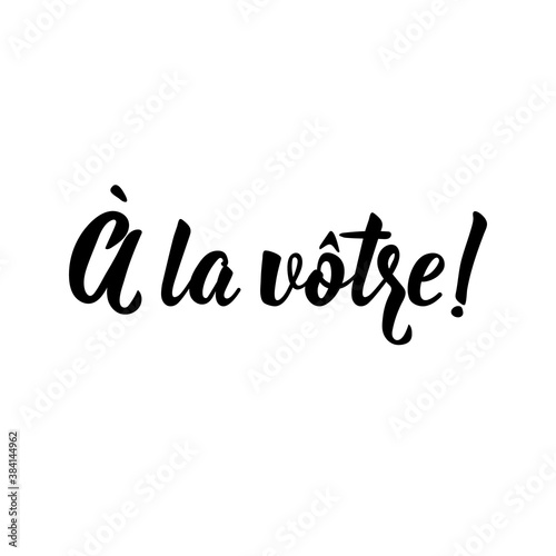 Cheers - in French language. Lettering. Ink illustration. Modern brush calligraphy.