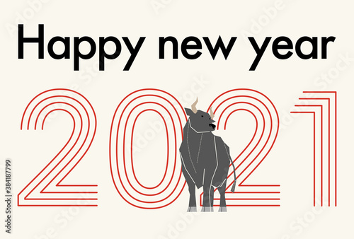 2021 丑 年賀状