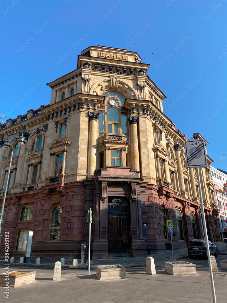 Moscow, Russia / February, 2020: Moscow International Commercial Bank, 1890s, founded by Polyakov