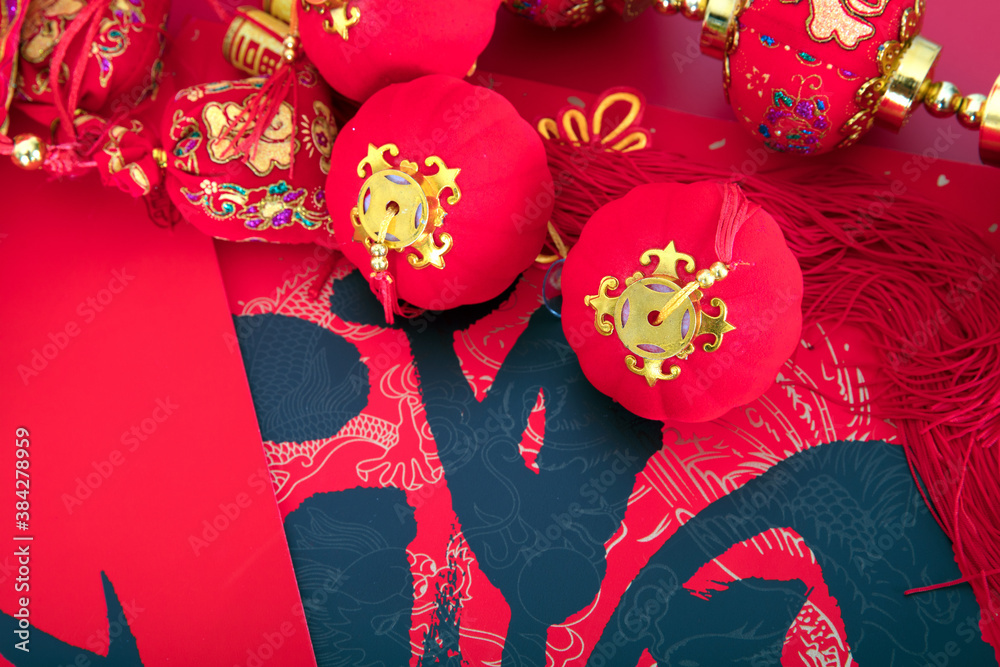 Small lantern decorations on red spring couplets.The Chinese characters on spring couplets and lanterns mean 