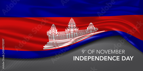 Cambodia happy independence day greeting card, banner with template text vector illustration photo