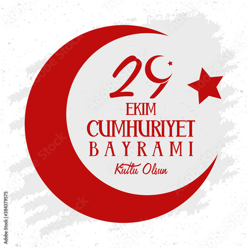 ekim bayrami celebration lettering in crescent moon and star