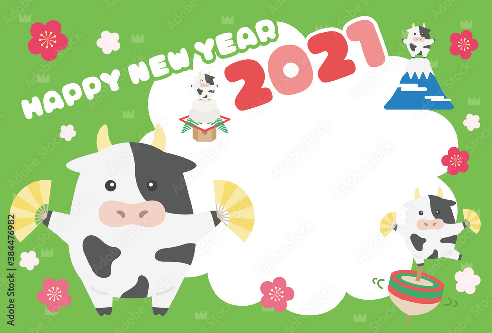 2021年の丑年の年賀状のイラスト 2021年の丑年の年賀状のイラスト