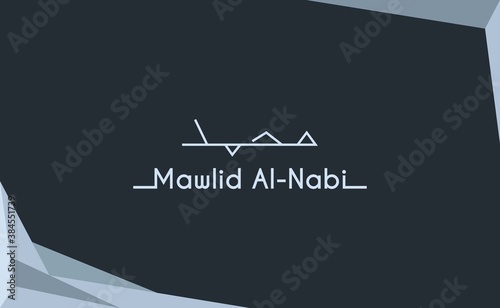 Mawlid Al-Nabi Banner Template, Prophet Muhammad's Birthday