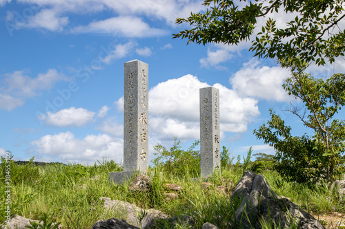 The stone monument of Akiyoshi plateau in Akiyoshidai Kokutei Koen (Akiyoshidai Quasi-National Park) in Yamaguchi Prefecture, Japan. Translation : Designated natural monument Akiyoshidai photo