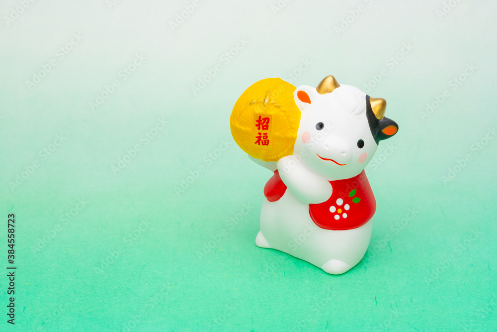 2021年干支の牛(丑、うし)年賀状素材 2021年干支の牛(丑、うし)年賀状素材