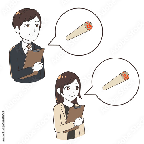 ハンコを必要とする会社員　柘　上半身