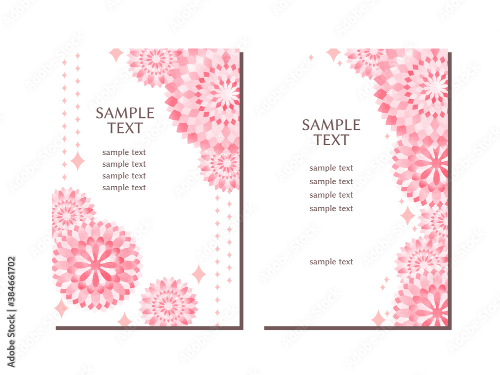 Fototapeta premium ダリアの花のフレーム、水彩風、シンプルで可愛い