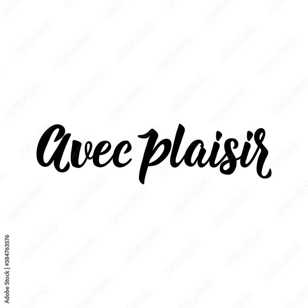 With pleasure - in French language. Lettering. Ink illustration. Modern brush calligraphy.