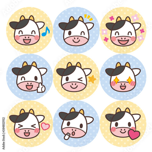いろんな笑顔の牛のキャラクター