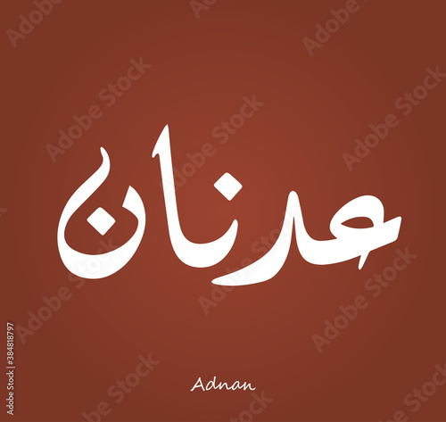 Arabic Calligraphy Text Design For The Name ( Adnan ) photo