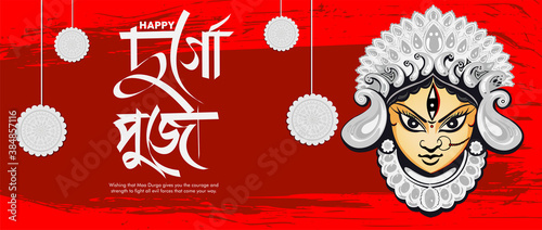 Illustration of Goddess Maa Durga in Happy Dussehra Navratri background Template Design celebrated in Hindu Religion and festival of happy durga puja with festival damaka sale