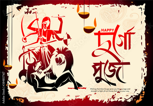 Illustration of Goddess Maa Durga in Happy Dussehra Navratri background Template Design celebrated in Hindu Religion and festival of happy durga puja