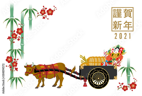 2021　丑年賀状　牛車を引く茶色い牛　竹林と梅の花　白色背景