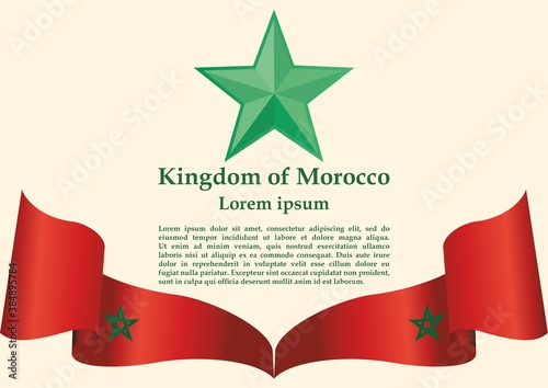 Flag of Morocco, Kingdom of Morocco. template for award design, an official document with the flag of Morocco. Bright, colorful vector illustration