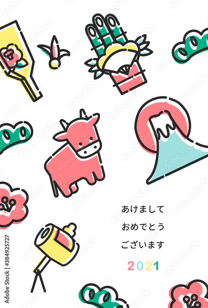 2021 丑年の年賀状用テンプレート ベクターファイル おしゃれ 可愛い 牛 2021 丑年の年賀状用テンプレート ベクターファイル おしゃれ 可愛い 牛