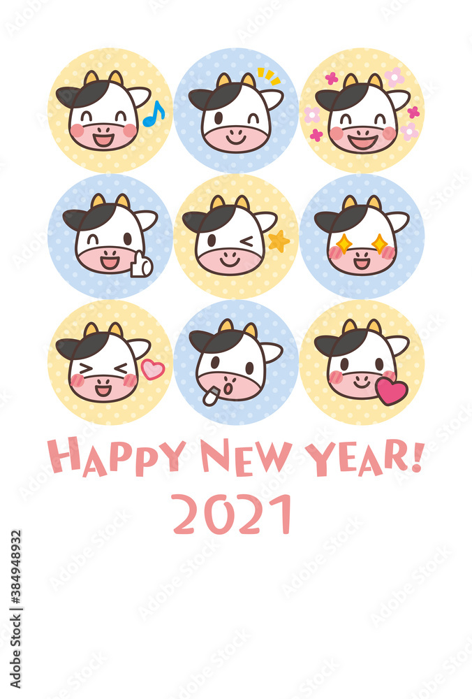 2021年賀状テンプレート かわいい牛さんの顔 添え書きなし 2021年賀状テンプレート かわいい牛さんの顔 添え書きなし