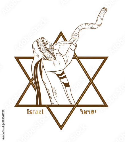 Jewish man in tallit blowing the Shofar. Hand drawing illustration.