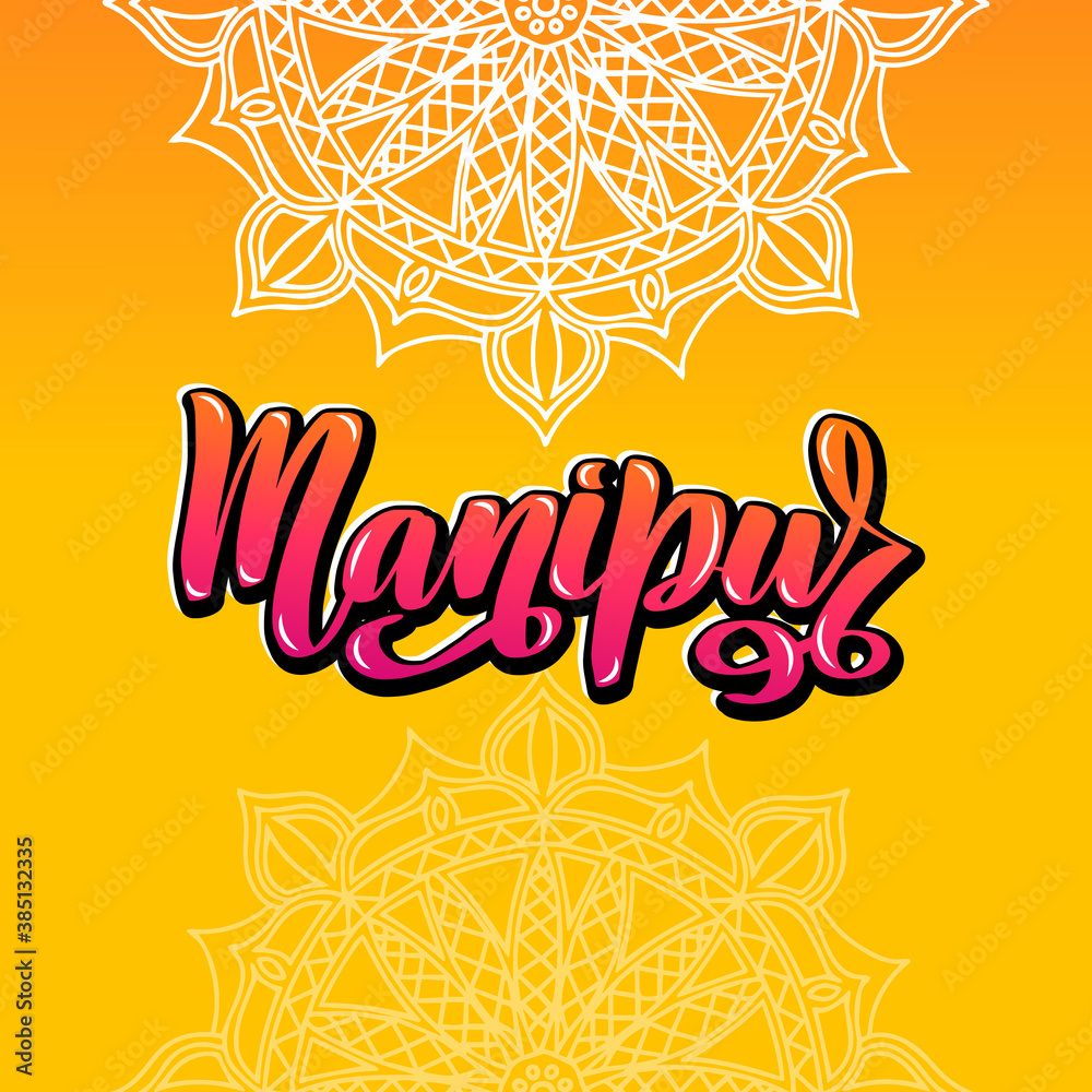 Fototapeta premium Manipur Handwritten stock lettering typography. States of India.