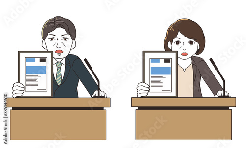 文書について会見する